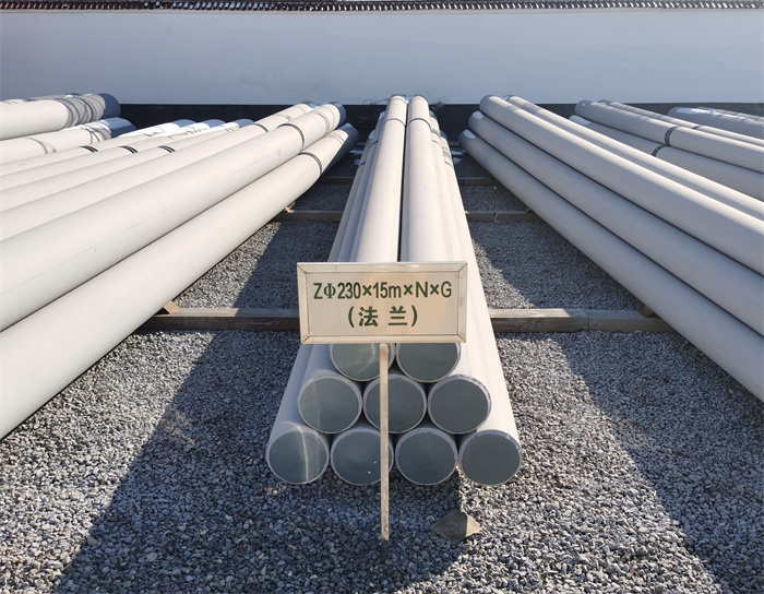 安仁230×15米×N×G钢筋混凝土电线杆